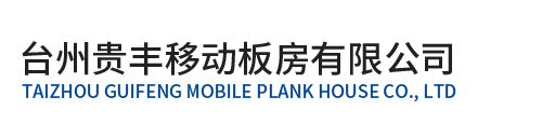 裕忠（福建）新材料科技有限公司